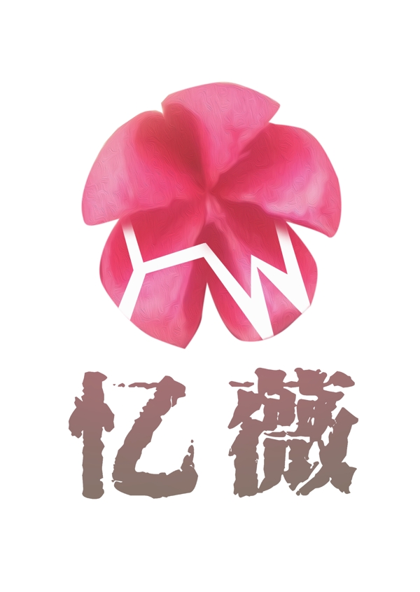 忆薇永生花原创设计logo