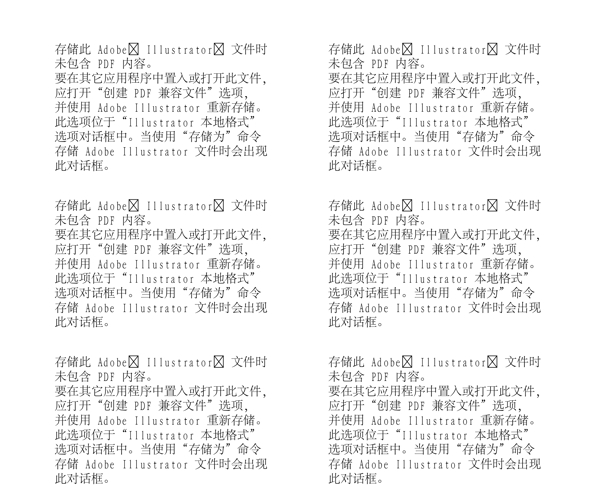 漫畫兒童卡通兒童矢量AI格式0658