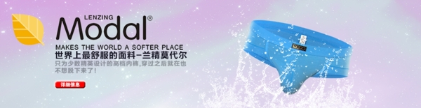 淘寶全屏海報