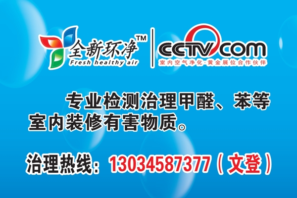 全新環(huán)凈不干膠圖片