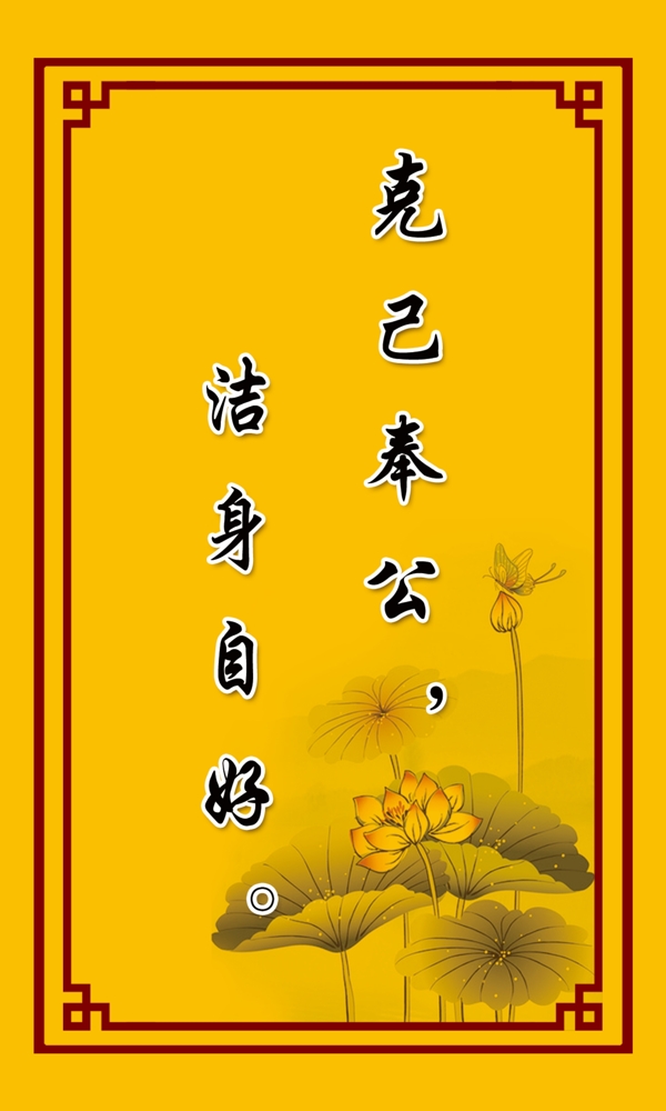 標(biāo)語勵志標(biāo)語圖片