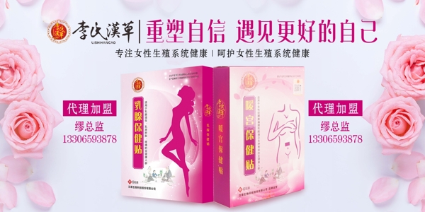 產(chǎn)品海報(bào)