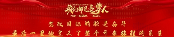 夢(mèng)想