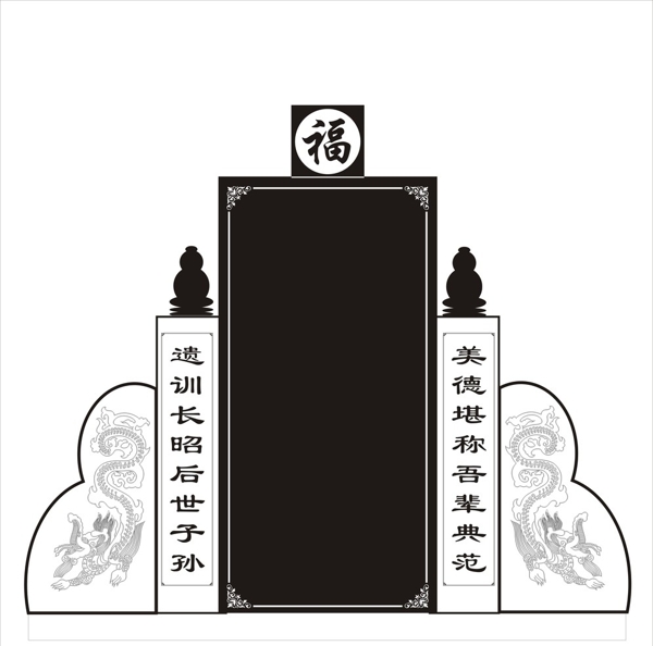 墓碑矢量圖圖片