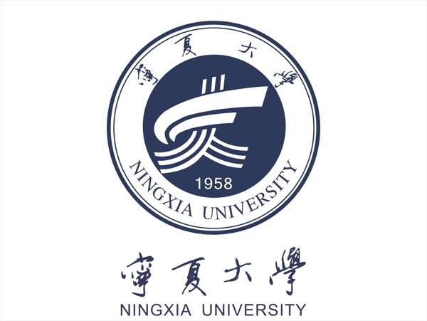 宁夏大学logo