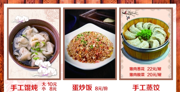 菜圖