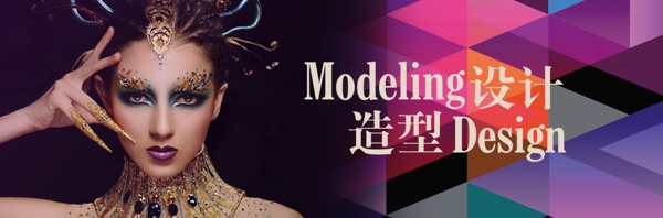 化妝banner