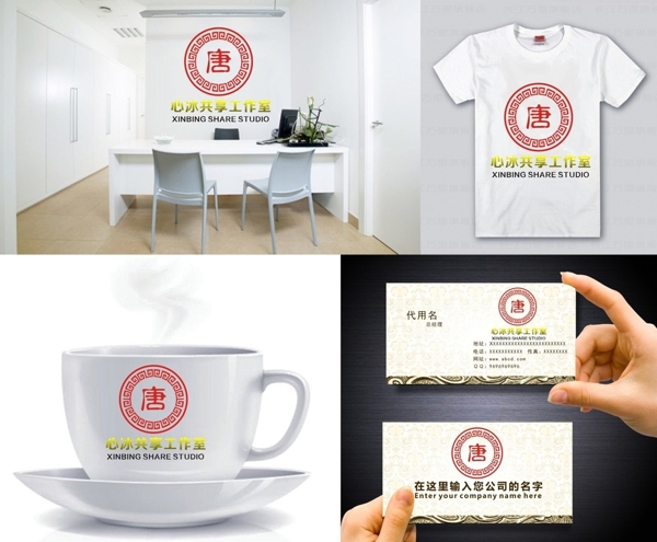 圓形LOGO