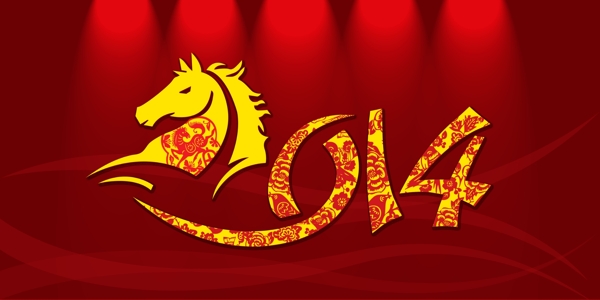2014藝術(shù)字體PSD素材
