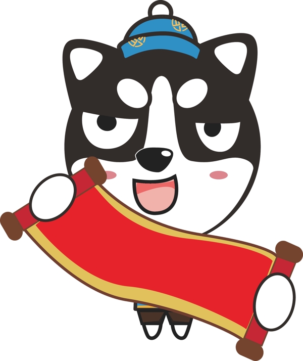 新年二哈