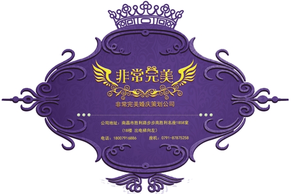 婚禮logo設(shè)計