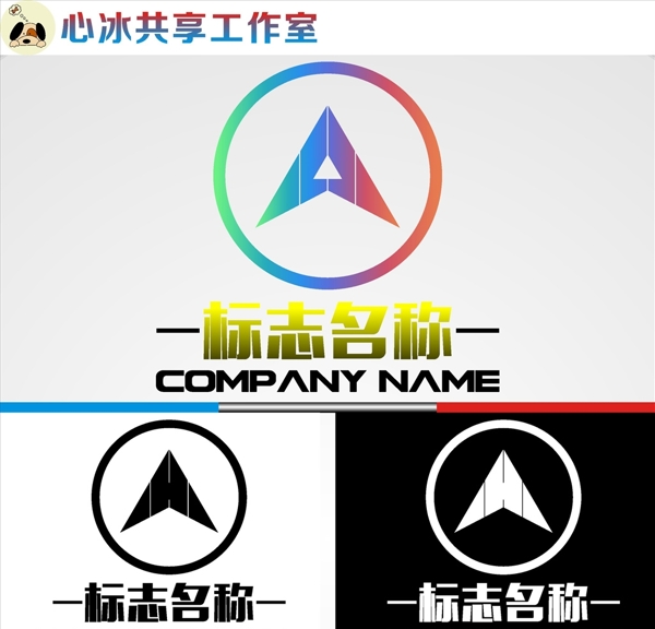 LOGO設計