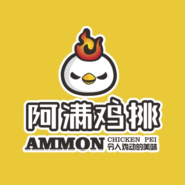 阿滿雞排