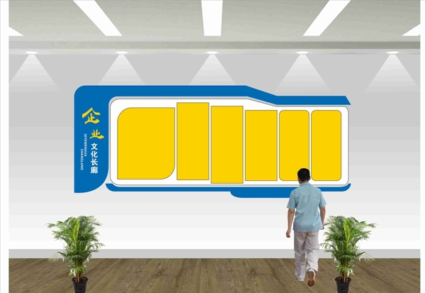 企業(yè)形象墻