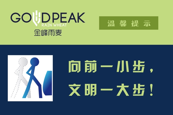 廁所標(biāo)語(yǔ)