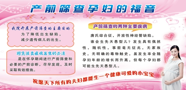 婦幼醫(yī)院圖片