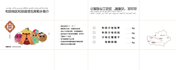 紙箱