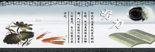 閱覽室標(biāo)語(yǔ)