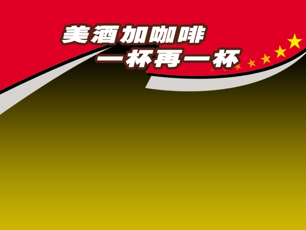中國古典元素光線標(biāo)題底紋圖案圖紋樣式夢幻漂亮背景閃耀花紋炫目拿來之古建瑰寶火云攜神小品王全集PSD源文件素材