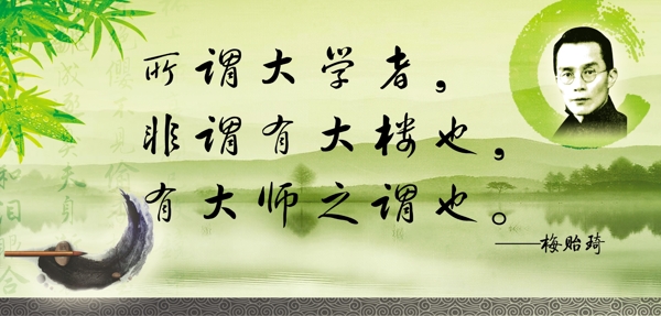 學(xué)校文化墻設(shè)計(jì)圖片