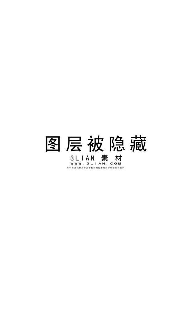 中國(guó)銀行海報(bào)PSD素材