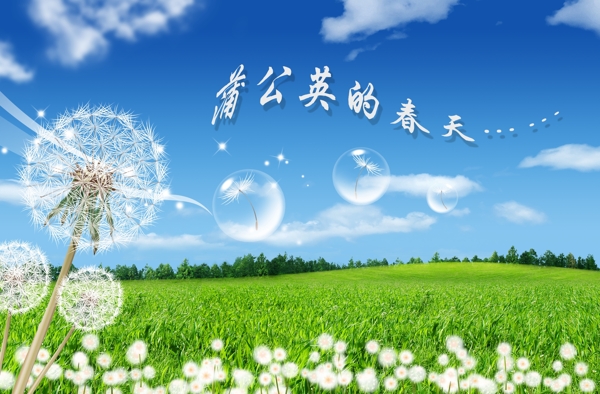 春天圖片