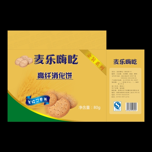 餅干包裝圖片