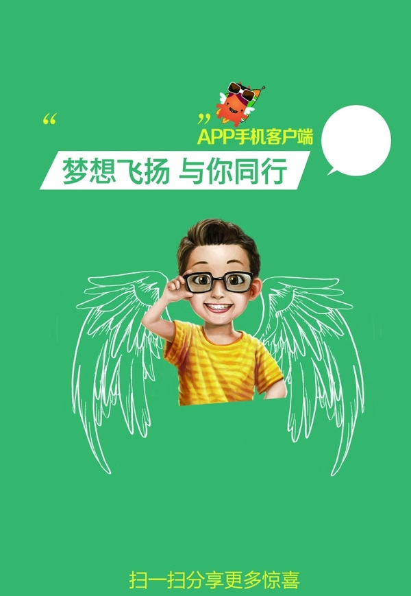 二維碼通用