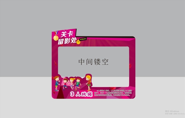 拍照框