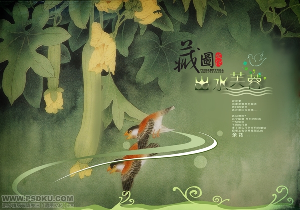 移動(dòng)蒙牛各大精典分層圖