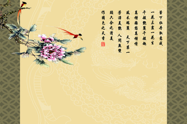 边框纹理装饰画