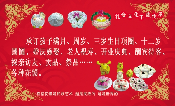 名片圖片