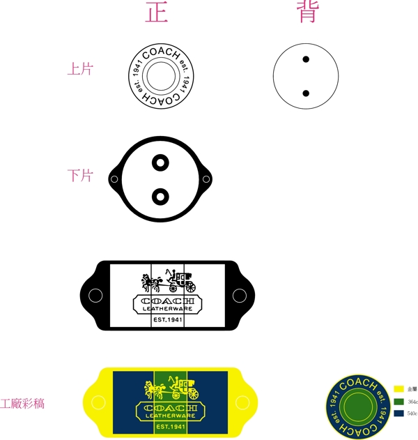 coach公司logo圖片