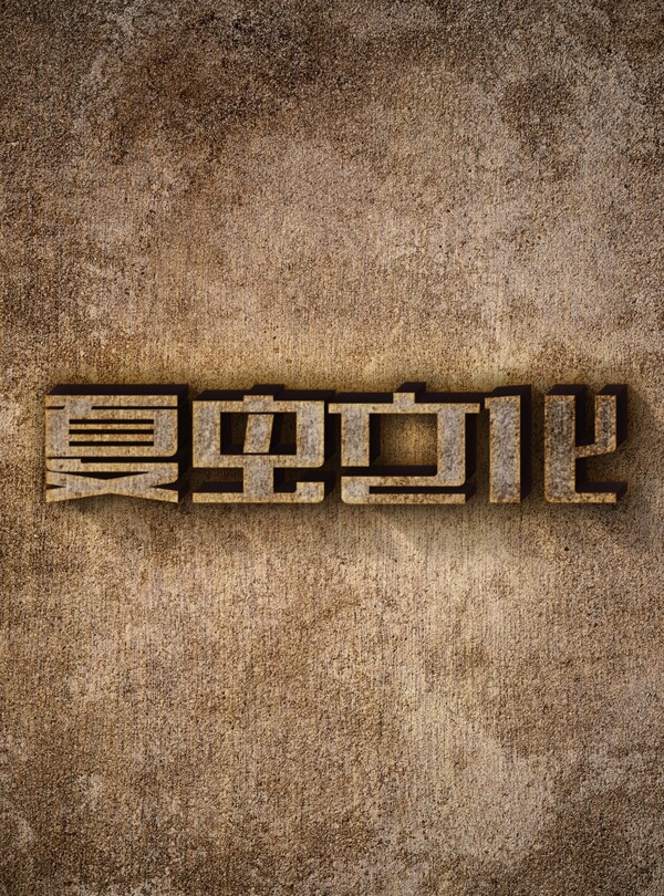 logo樣機(jī)