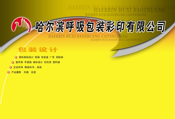中國古典元素光線標(biāo)題底紋圖案圖紋樣式夢幻漂亮背景閃耀花紋炫目拿來之古建瑰寶火云攜神小品王全集PSD源文件素材