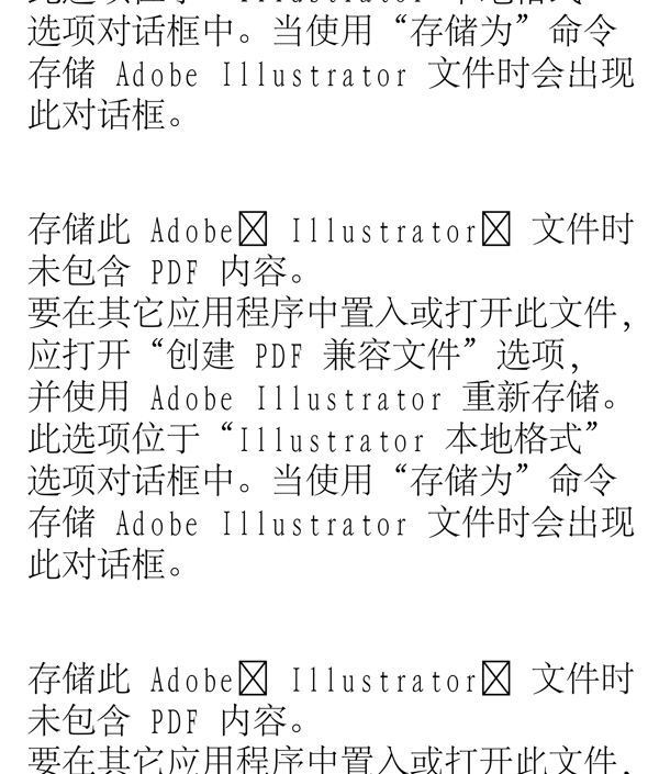 動物精靈