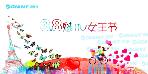 情人節(jié)海報(bào)