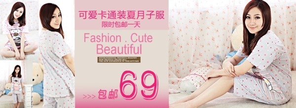 清新簡約風(fēng)格淘寶女裝海報(bào)模板下載