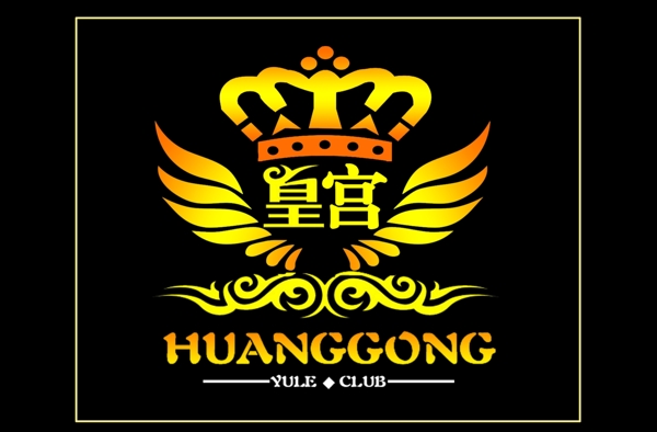 皇宮KTVLOGO設(shè)計(jì)圖片