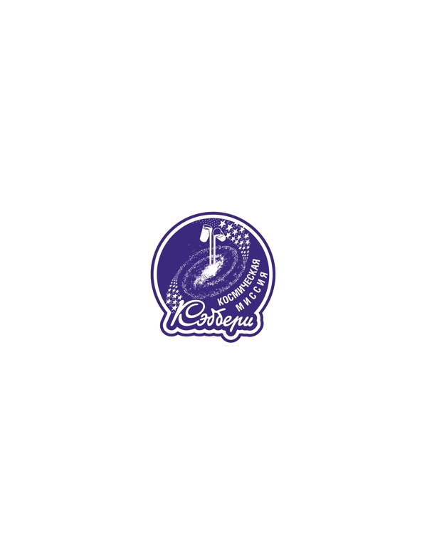 CadburySpaceMissionlogo设计欣赏CadburySpaceMission下载标志设计欣赏