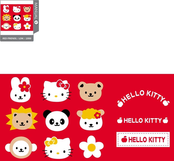 Kitty貓