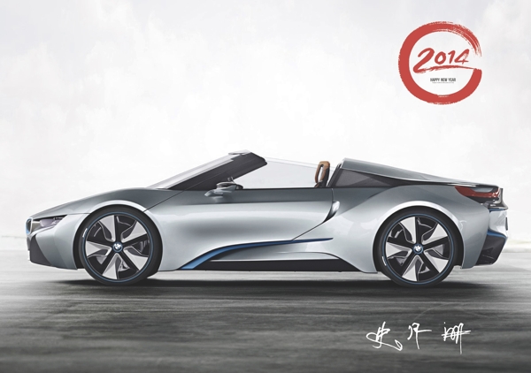 2014年臺(tái)歷圖片