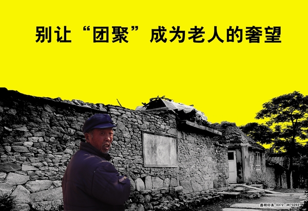 老人圖片