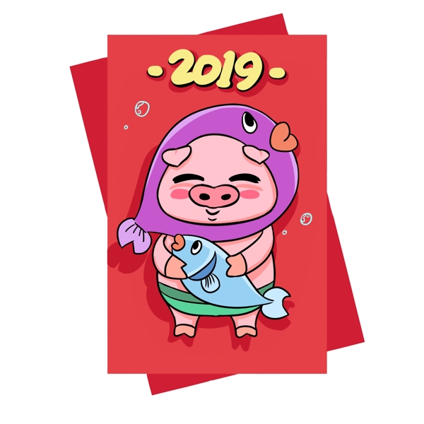 雙魚(yú)座紅包手繪插畫(huà)