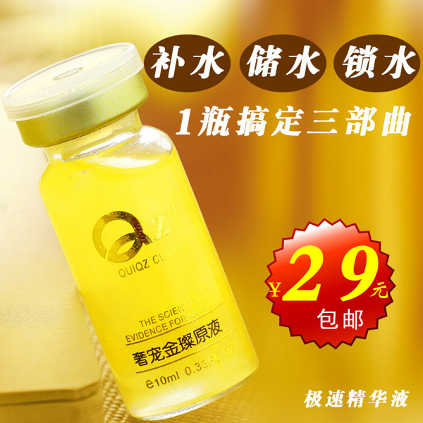 淘寶護(hù)膚品面霜主圖圖片