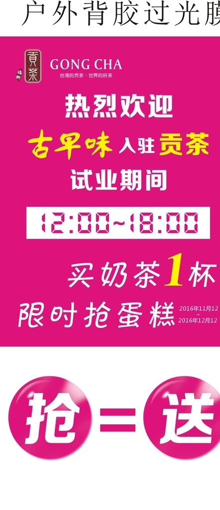 開業(yè)