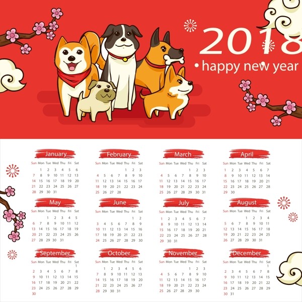手繪卡通狗年年歷