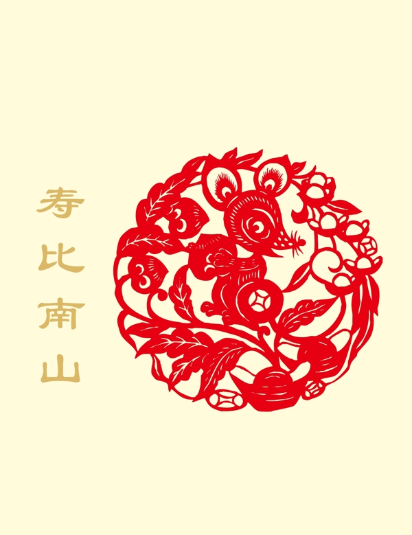 2008新春喜慶剪紙鼠矢量圖07
