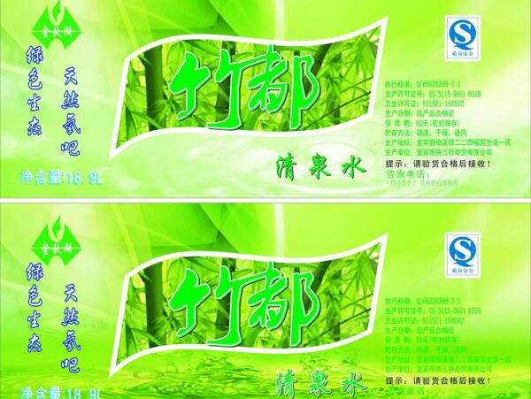 竹都圖片