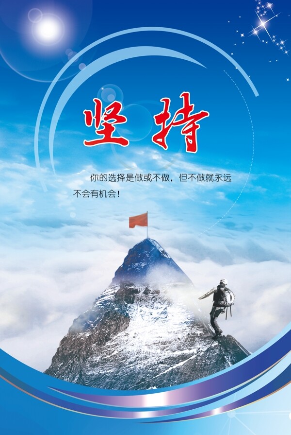 企業(yè)文化